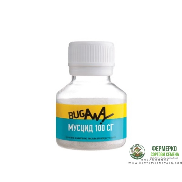 Мусцид 100 СГ – инсектицид за борба с мухи у дома и на открито - 25 гр