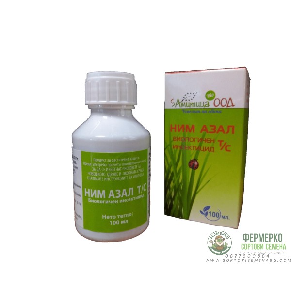 НИМ АЗАЛ Т С - биологичен инсектицид срещу гризещи и смучещи вредители