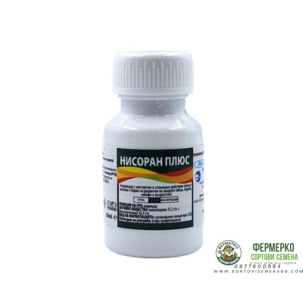 Нисоран Плюс - акарицид с двоен механизъм на действие - 20 мл