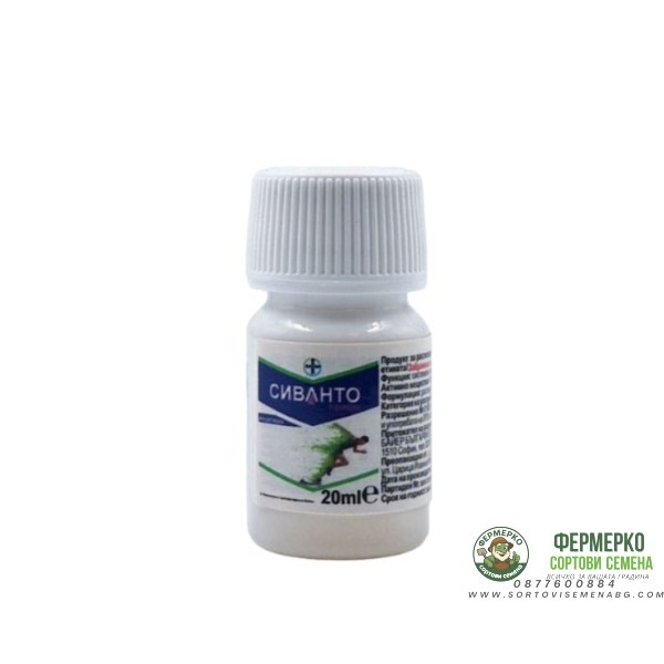 Сиванто Прайм – системен вегетационен инсектицид