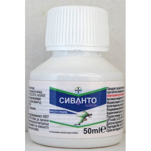 Сиванто Прайм – системен вегетационен инсектицид