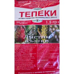 Тепеки - инсектицид с флоникамид за борба с листни въшки и други смучещи вредители - 1,5 гр
