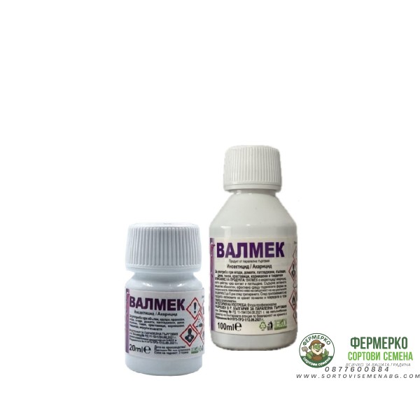 Валмек – мощен инсектицид и акарицид с дълготраен ефект