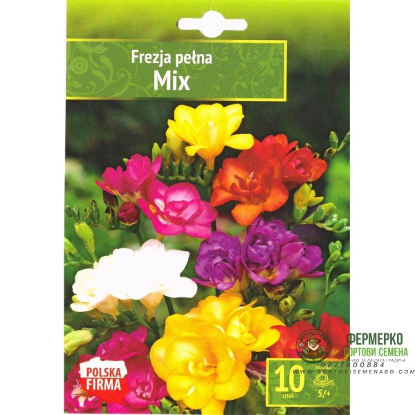Фрезия Двойна Микс Freesia Double Mix - 10 бр луковици