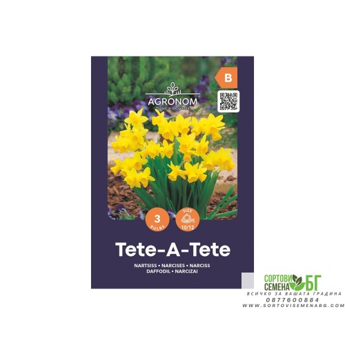 Нарцис Тет-а-Тет / Narcissus Tete-a-Tete - AGRONOM - 3 бр луковици