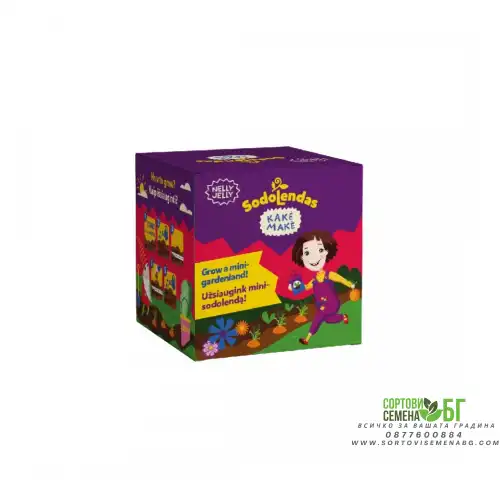 Комплект за деца - Отглеждане на растения Nelly Jelly Gardenland - Мини Комплект за деца - Отглеждане на растения Nelly Jelly Gardenland - Мини