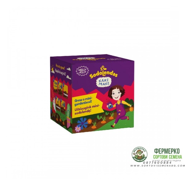 Комплект за деца - Отглеждане на растения Nelly Jelly Gardenland - Мини