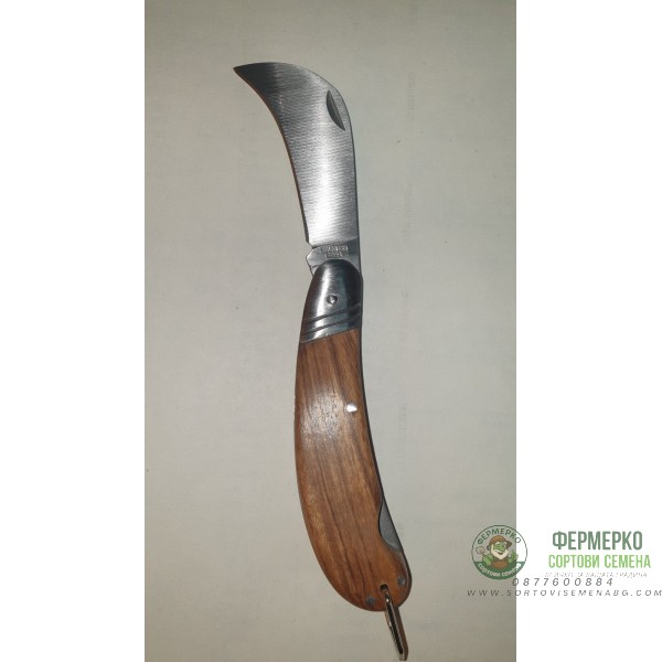 Масивен овощарски нож с извито острие