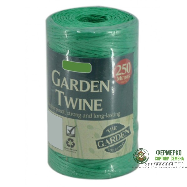 Градински зелен канап 250 м