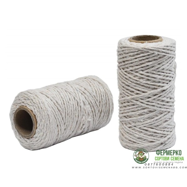 Комплект памучни въжета - 2 броя