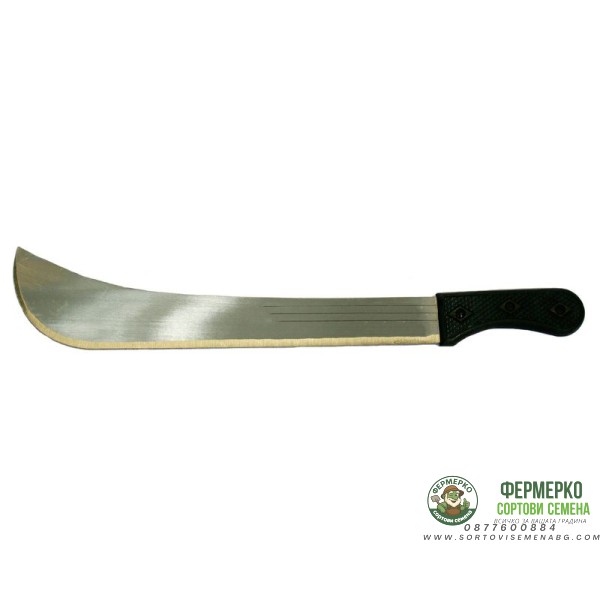 Мачете с PVC дръжка - 450 мм