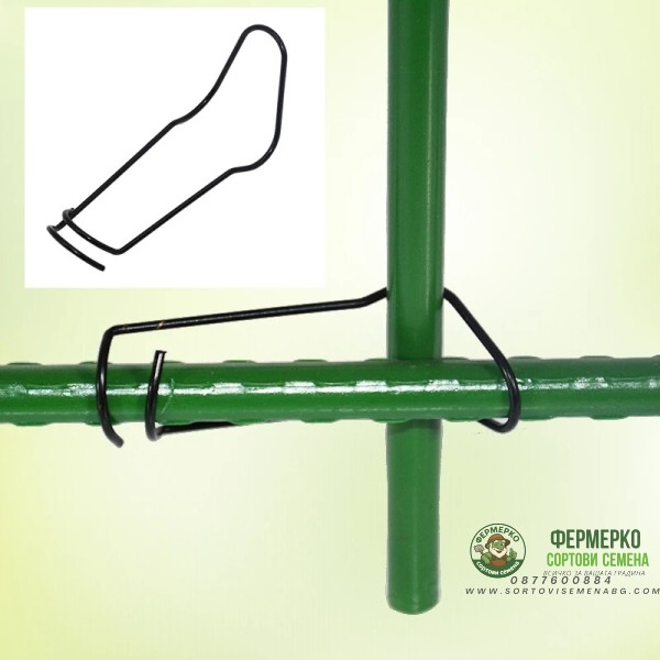 Метални скоби за закрепване на колчета Ø11 мм – 10 броя