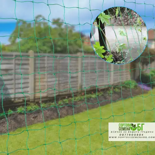 Мрежа за катерливи растения 2м х 10м Мрежа за катерливи растения 2м х 10м