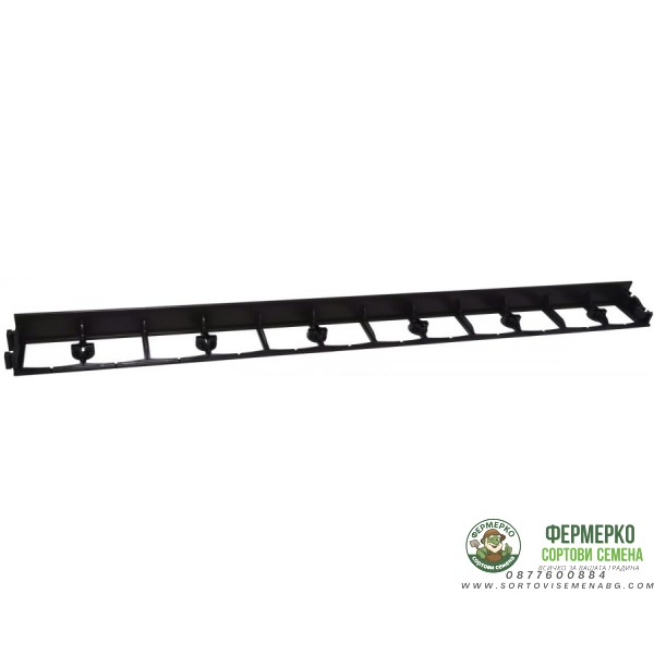 Ограничител (бордер) за алеи - 4,5 см х 1 м