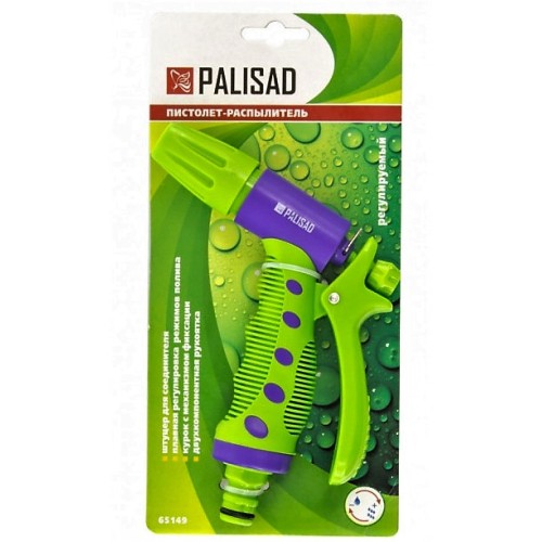 Пистолет за поливане 3 функции Palisad