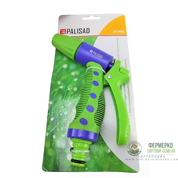 Пистолет за поливане 3 функции Palisad