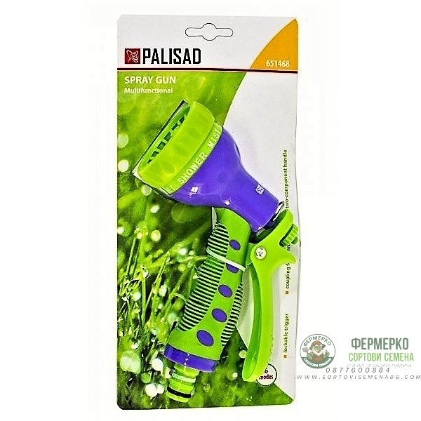 Пистолет за поливане 6 функции Palisad