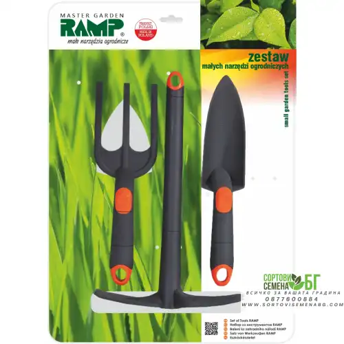 Комплект градински инструменти 3 части Комплект градински инструменти 3 части