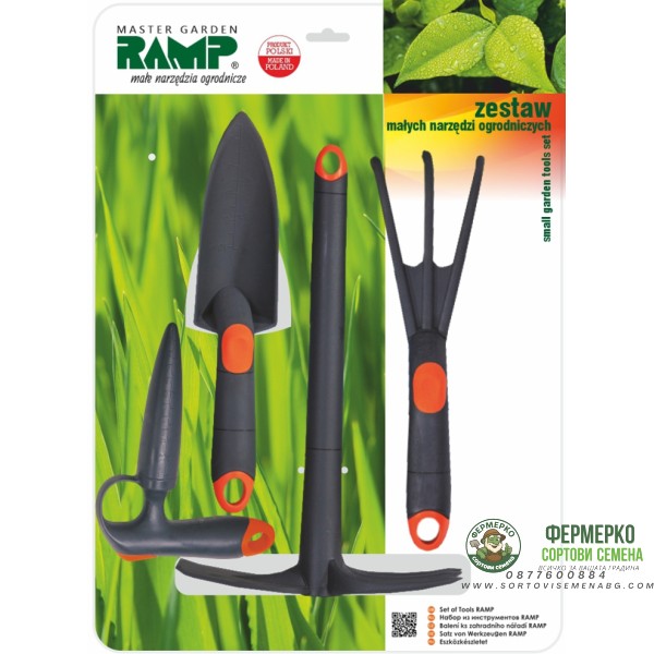 Комплект градински инструменти 4 части