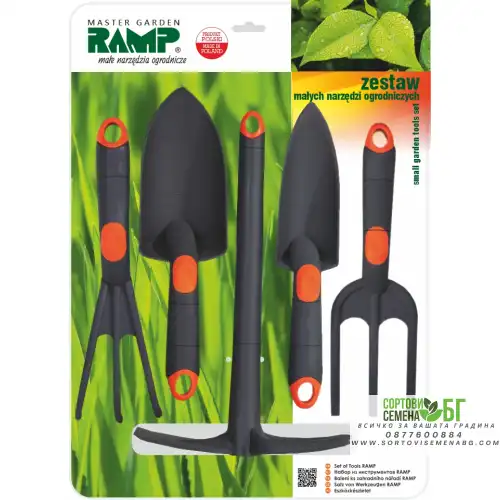 Комплект градински инструменти 5 части Комплект градински инструменти 5 части