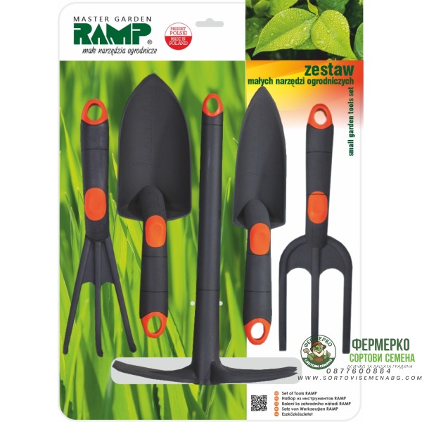 Комплект градински инструменти 5 части