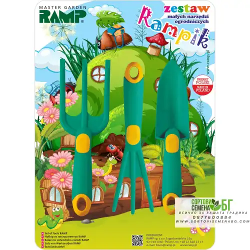 Комплект градински инструменти Малък градинар Rampik Tюркоаз