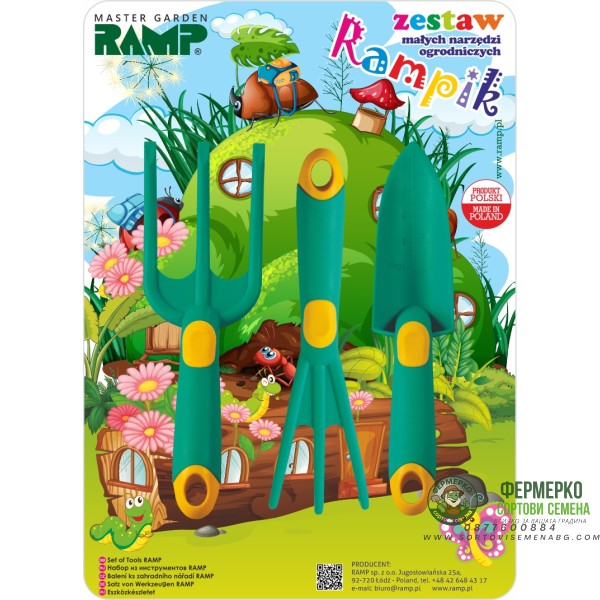 Комплект градински инструменти Малък градинар Rampik Tюркоаз