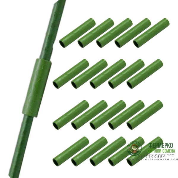 Съединител (удължител) за колчета Ø11 - 10 броя