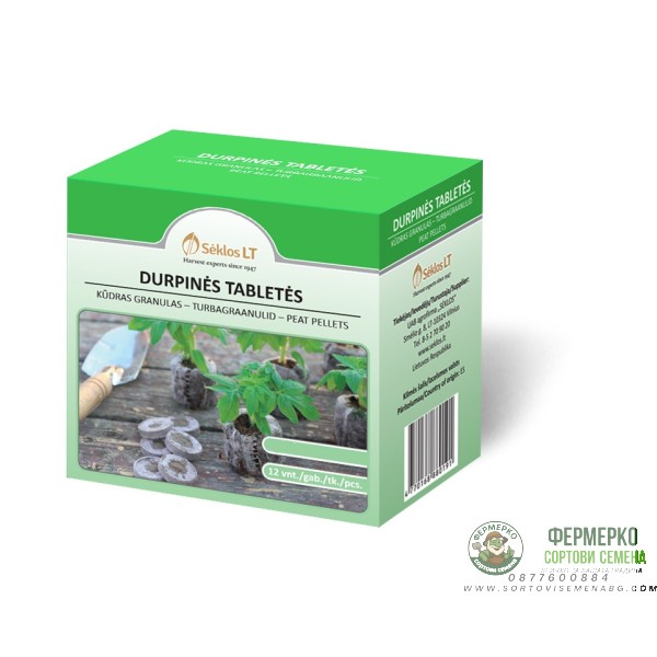 Торфени шайби - 12 бр