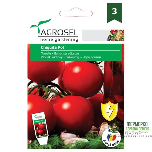Домати Чери Чикита Пот Chiquita Pot