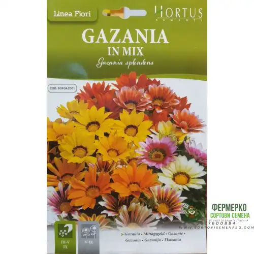 Газания Микс / Gazania splendens