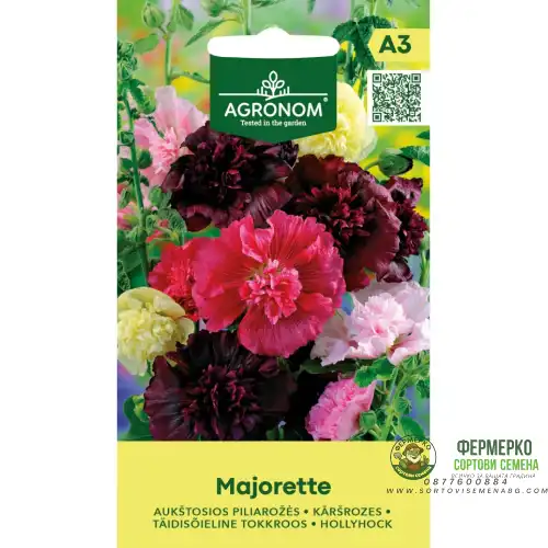 Алцея кичеста Микс Мажоретка Alcea rosea L