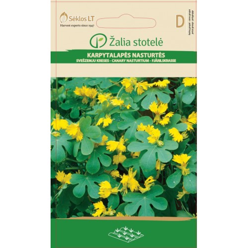 Настурция Канарче / Tropaeolum peregrinum