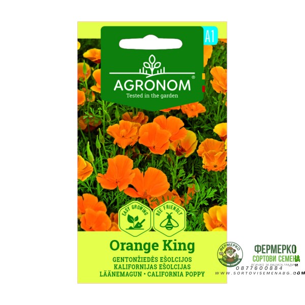 Ешолция (Калифорнийски мак) Eschscholzia Orange King