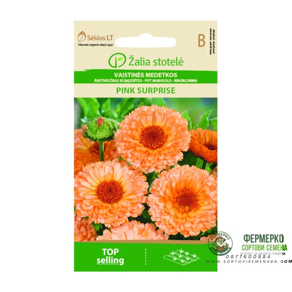 Медицински Невен Pink Surprise Calendula officinalis L.