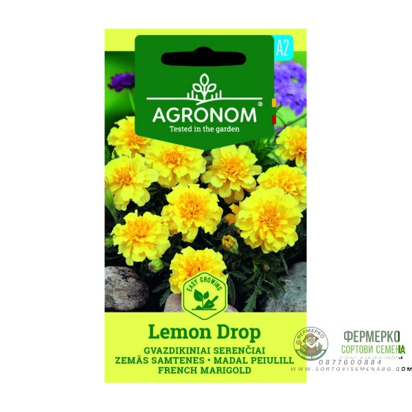 Тагетес Лимон Tagetes Lemon Drop
