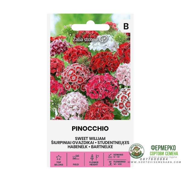 Карамфил Mикс Пинокио Pinocchio