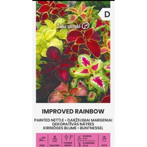 Копривка Микс / Coleus Blumei Benth