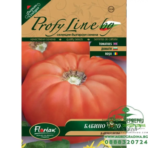 Домат Бабино чудо - Български гигант