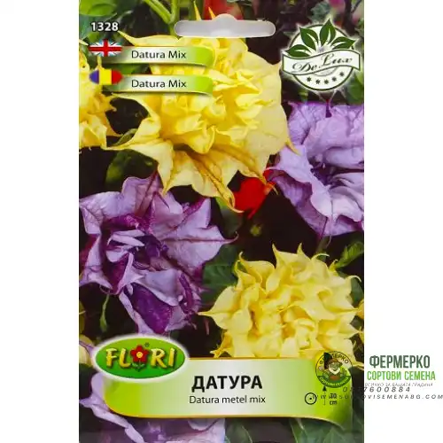 Датура / Datura metel mix