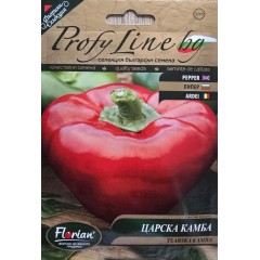 Пипер Царска Камба - нов български сорт