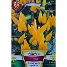 Пипер малки люти чушлета