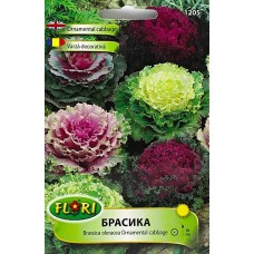 Брасика, Декоративно зеле