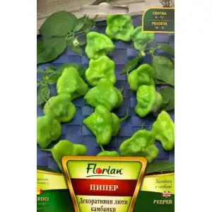 Пипер декоративни люти камбанки - много люти