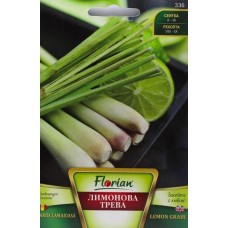 Лимонова трева