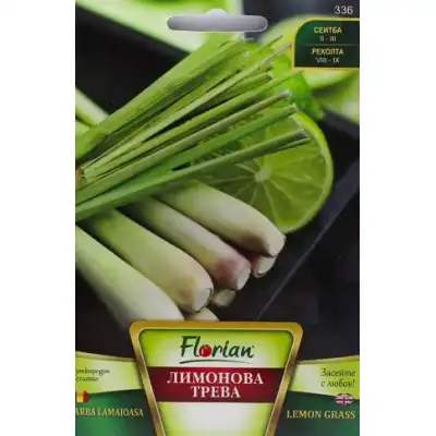 Лимонова трева