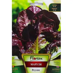 Маруля Ред Кос