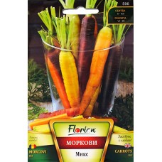 Моркови Микс (лилав, жълт, червен)