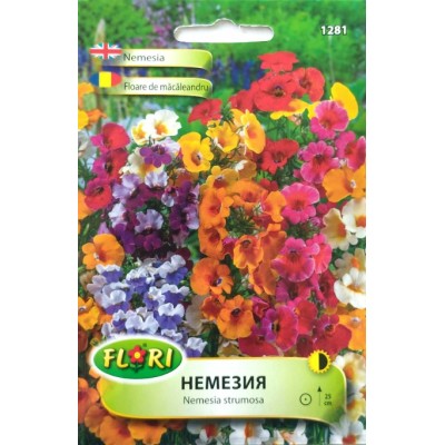 Немезия