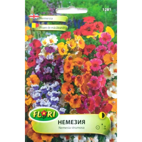Немезия